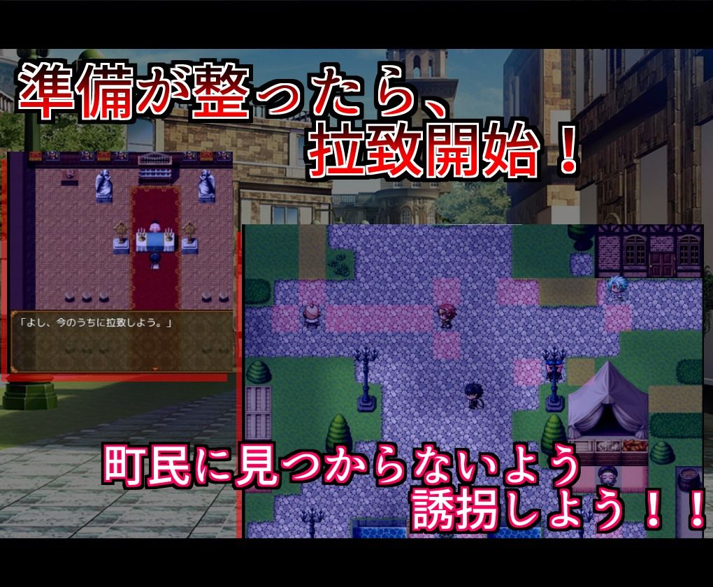 サンプル画像3:拉致調教〜ゲス貴族の依頼〜(トトメル) [d_216665]