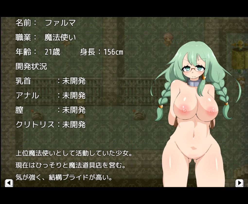 サンプル画像6:拉致調教〜ゲス貴族の依頼〜(トトメル) [d_216665]