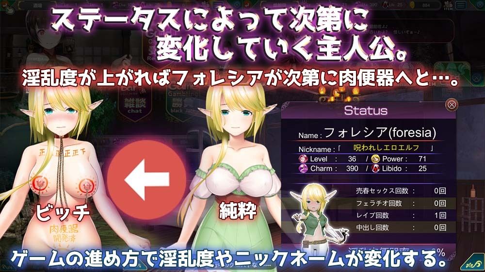 サンプル画像3:フォレシア呪われた誓約(blusterD) [d_216712]