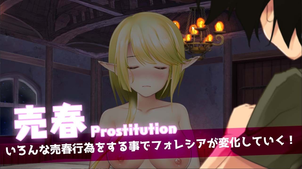 サンプル画像6:フォレシア呪われた誓約(blusterD) [d_216712]