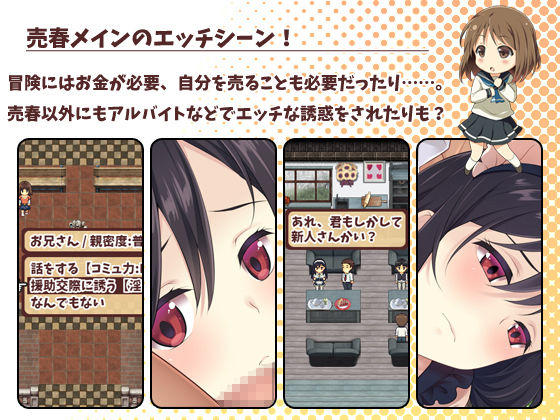 サンプル画像4:少女異聞録〜白鷺白百合の華麗なる日々〜(あさきゆめみし) [d_216738]