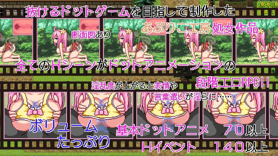 サンプル画像1:ノエルがんばりますっ！(あぷりこ工房) [d_216742]