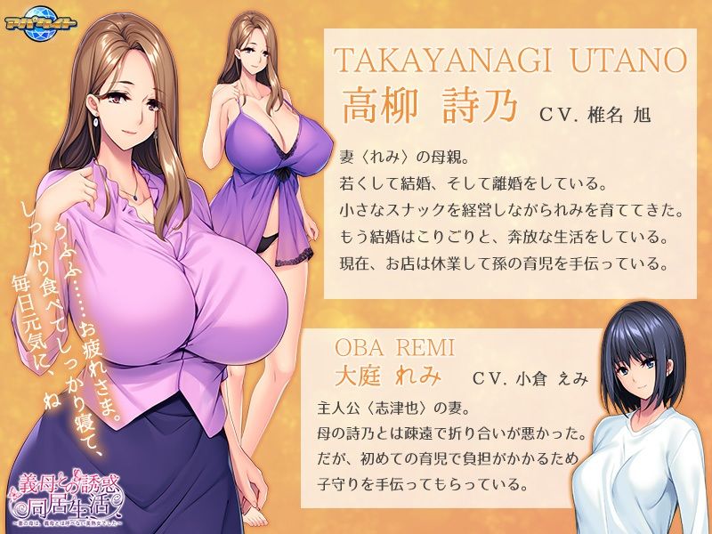 サンプル画像1:義母との誘惑同居生活〜妻の母は、義母とは呼べない美熟女でした〜(アパタイト) [d_216753]