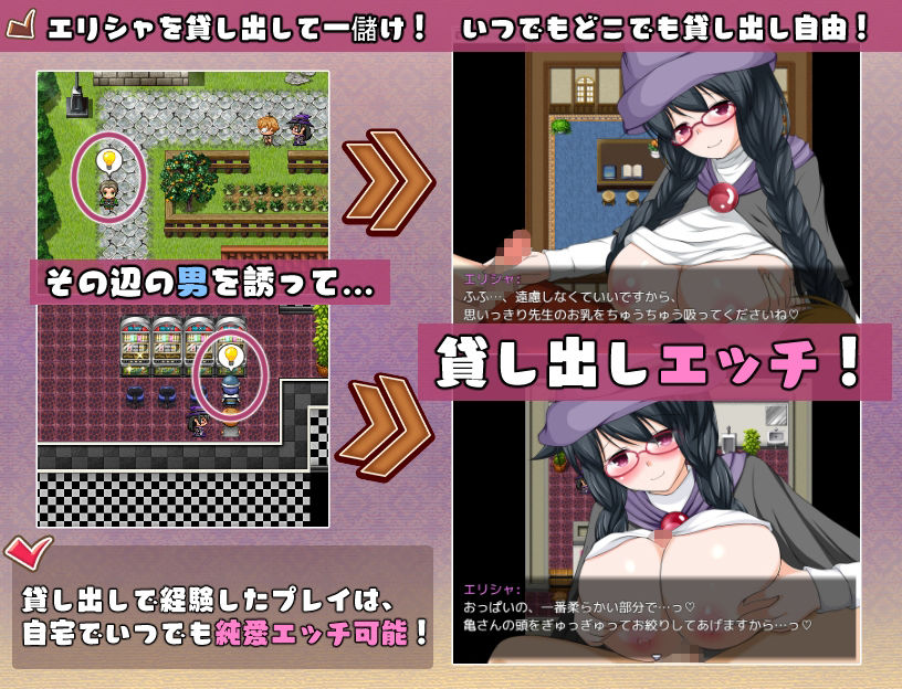 サンプル画像3:魔術師エリシャのさいみん貸出奮闘記_MZ版(妄想エンデミック) [d_216836]