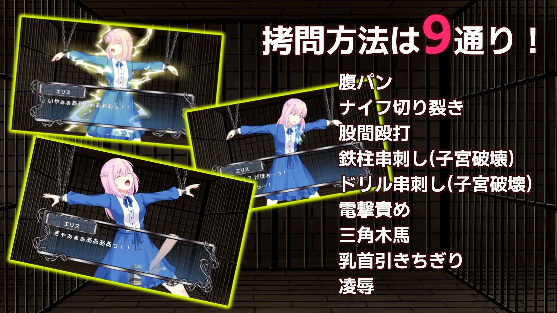 サンプル画像2:UnlimitedPrison 〜エリス編〜(アリスティアソフト) [d_216839]