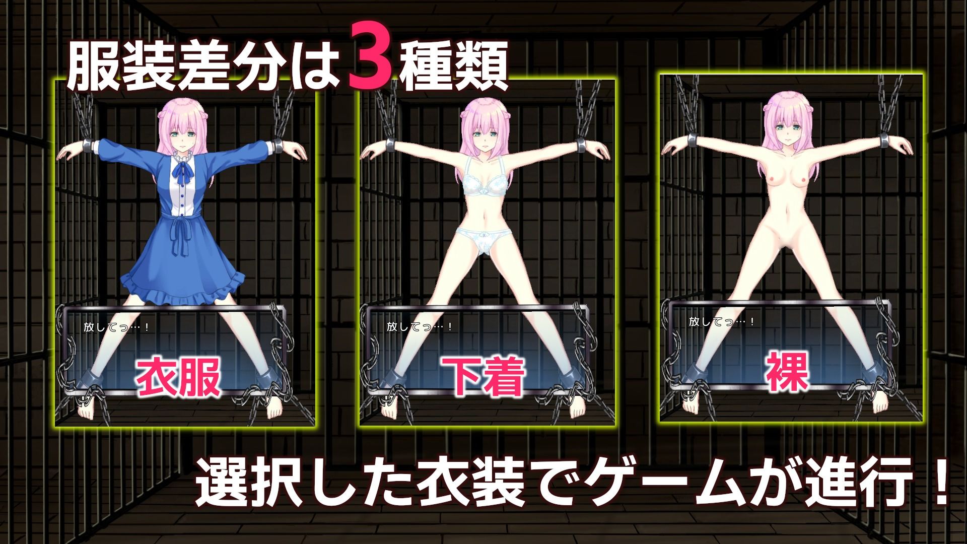 サンプル画像3:UnlimitedPrison 〜エリス編〜(アリスティアソフト) [d_216839]