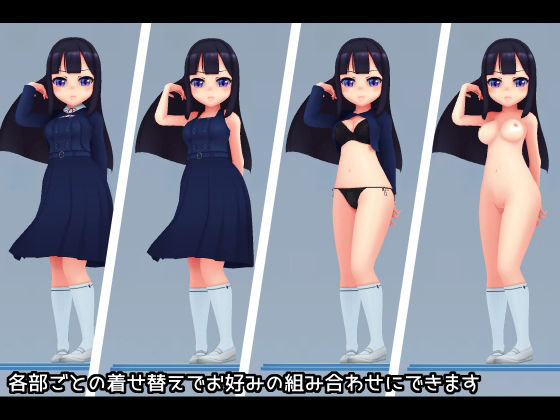 サンプル画像2:髪をかきあげる女の子(PolygonCube) [d_216868]