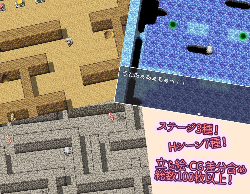 サンプル画像2:トラップ遺跡とその噂(りとるぱわーど) [d_216879]