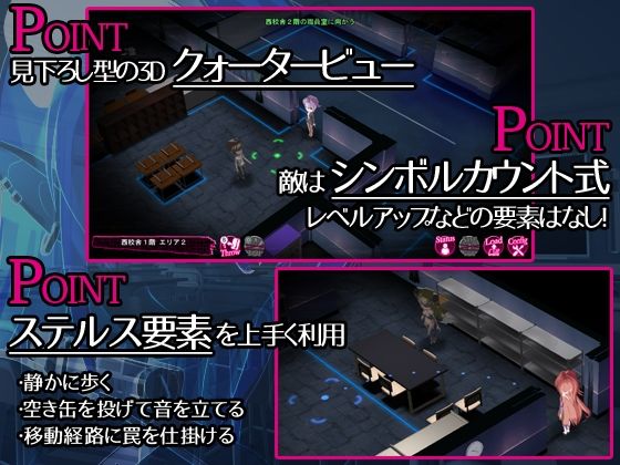 サンプル画像1:学園パンデモニウム(レベル1) [d_216894]