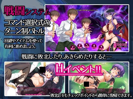 サンプル画像2:学園パンデモニウム(レベル1) [d_216894]