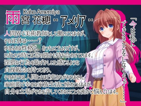 サンプル画像4:学園パンデモニウム(レベル1) [d_216894]