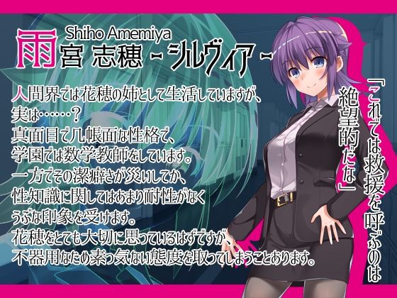 サンプル画像5:学園パンデモニウム(レベル1) [d_216894]