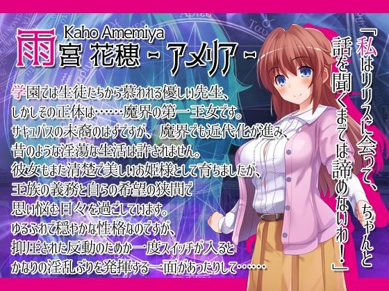 サンプル画像4:淫魔と裸のお姫様(レベル1) [d_216895]