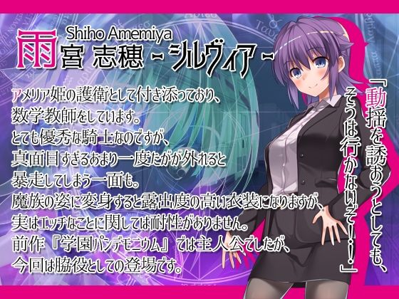 サンプル画像5:淫魔と裸のお姫様(レベル1) [d_216895]