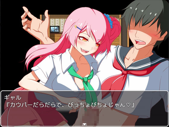 サンプル画像2:いたずら好きな姉に女装させられた俺がおつかいにイく話(旅の始まり) [d_216907]