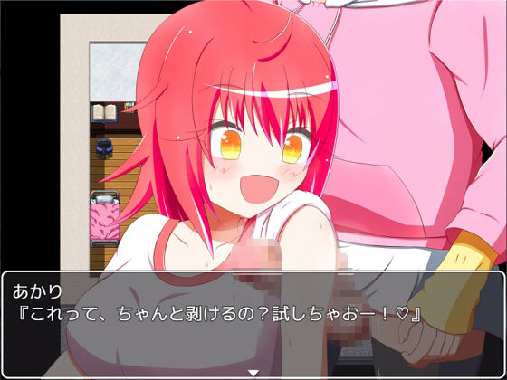 サンプル画像3:いたずら好きな姉に女装させられた俺がおつかいにイく話(旅の始まり) [d_216907]