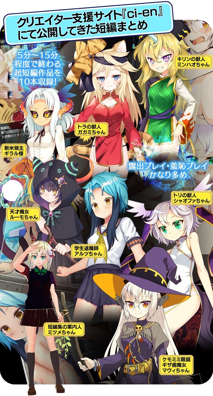 サンプル画像1:あぶらそば日和短編集(あぶらそば日和) [d_216968]