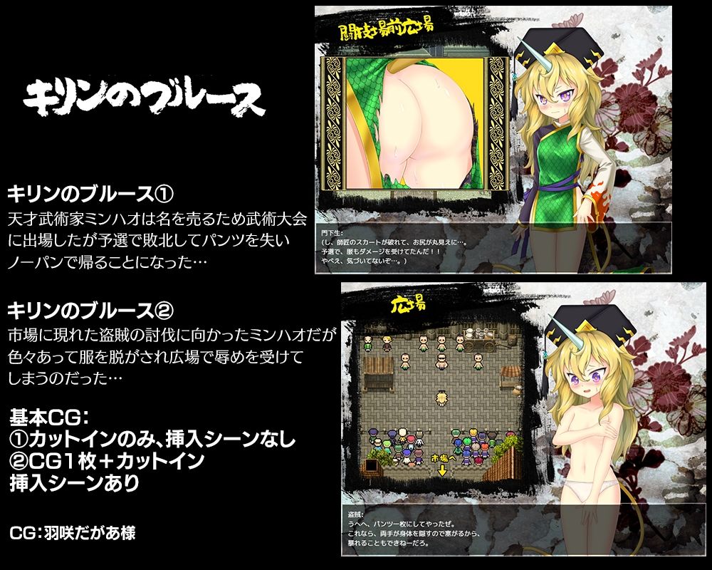 サンプル画像3:あぶらそば日和短編集(あぶらそば日和) [d_216968]