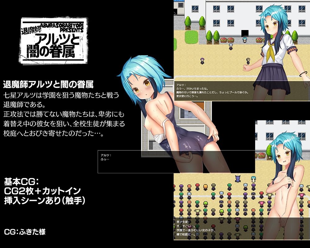 サンプル画像5:あぶらそば日和短編集(あぶらそば日和) [d_216968]