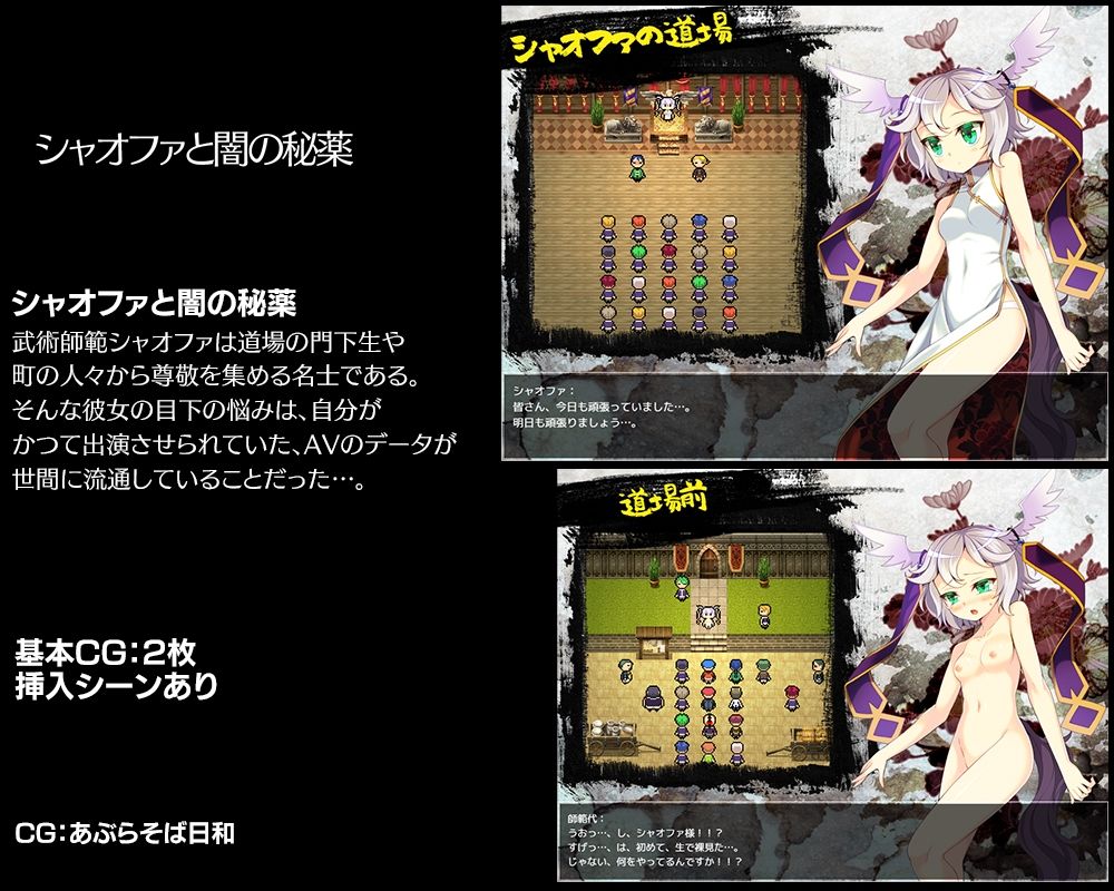 サンプル画像6:あぶらそば日和短編集(あぶらそば日和) [d_216968]