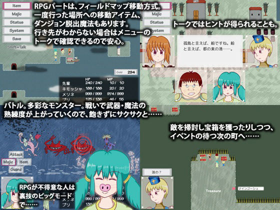 サンプル画像2:Arayasiki Field〜ウサギナ憂鬱〜(mabuta×madoka) [d_216985]