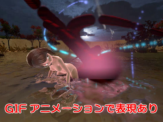 サンプル画像3:【NTR】人妻寝取られレ●プ(キマイラ) [d_216990]