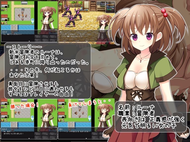 サンプル画像1:ルーナ・ザ・ファントムシーフ 〜 Runa the Phantom Thief 〜(RaRaRa) [d_217049]