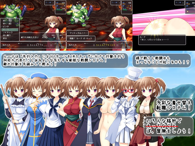 サンプル画像2:ルーナ・ザ・ファントムシーフ 〜 Runa the Phantom Thief 〜(RaRaRa) [d_217049]