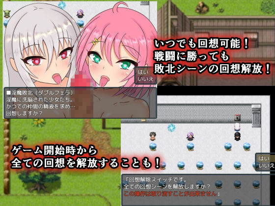 サンプル画像1:女騎士と戦火の少女(しるきりばーど) [d_217117]