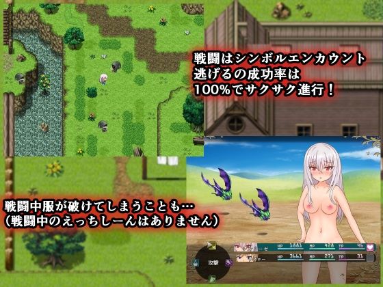 サンプル画像2:女騎士と戦火の少女(しるきりばーど) [d_217117]