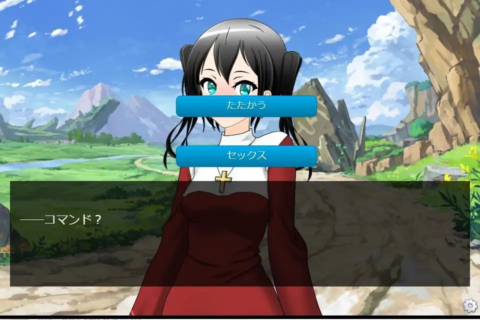 サンプル画像1:異世界に転生したらスキルはセックス(妹がほしい株式会社) [d_217202]