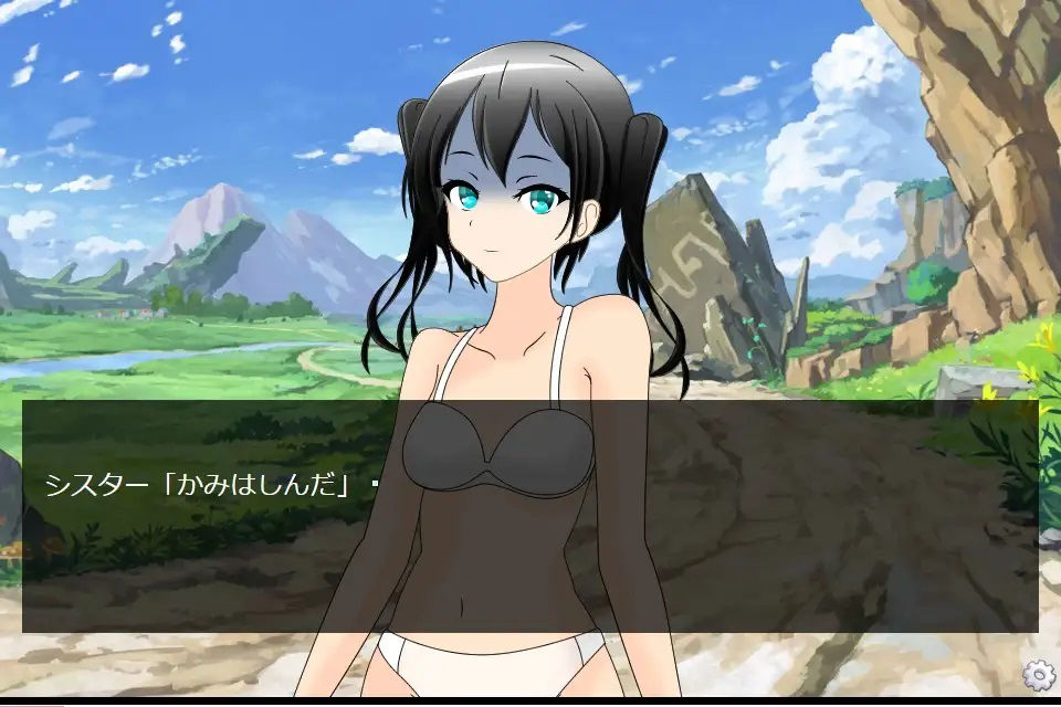 サンプル画像3:異世界に転生したらスキルはセックス(妹がほしい株式会社) [d_217202]