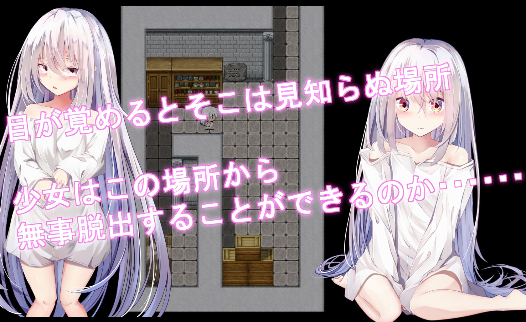 サンプル画像1:少女はえっちにとらわれる(したまちぽんぽん) [d_217207]