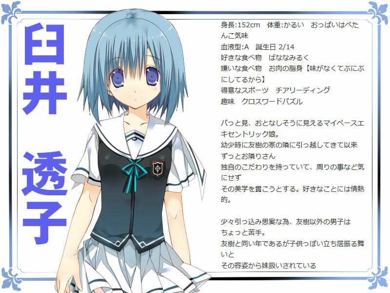 サンプル画像5:俺の幼馴染が恋愛レッスンを所望している(高苗床) [d_217311]