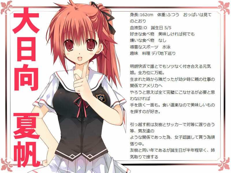 サンプル画像6:俺の幼馴染が恋愛レッスンを所望している(高苗床) [d_217311]