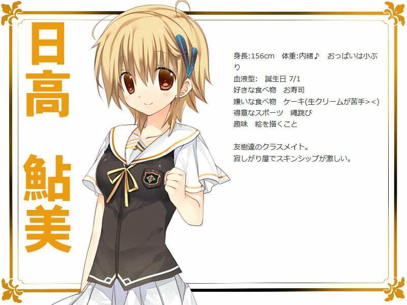俺の幼馴染が恋愛レッスンを所望している