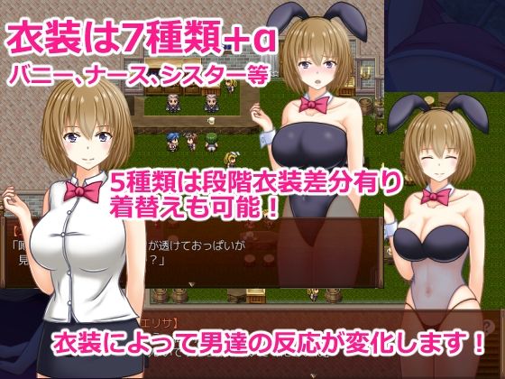 サンプル画像3:新妻エリサ 〜囚われた平穏〜(ランドカット) [d_217322]