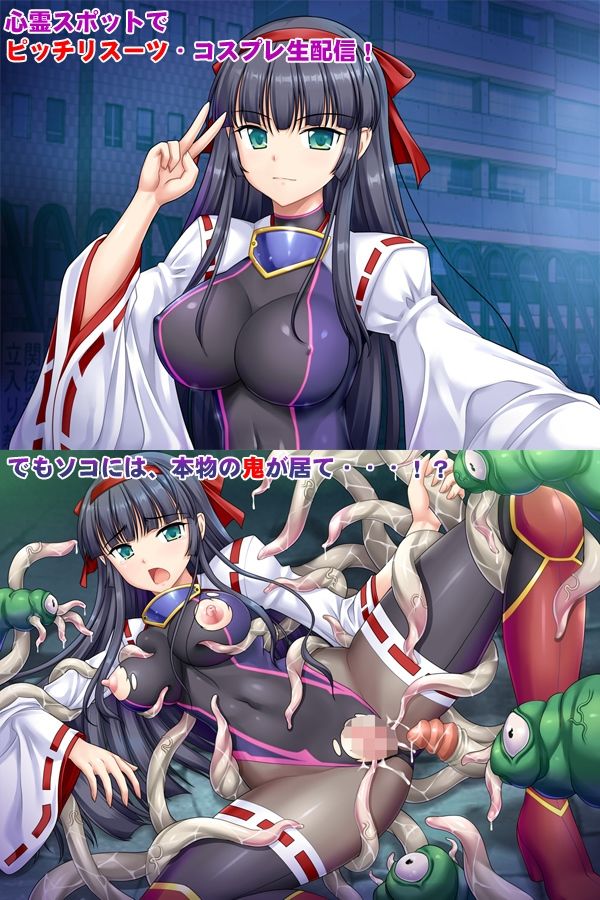 サンプル画像1:自称封魔巫女ハンター弥生(小山電脳技研) [d_217372]