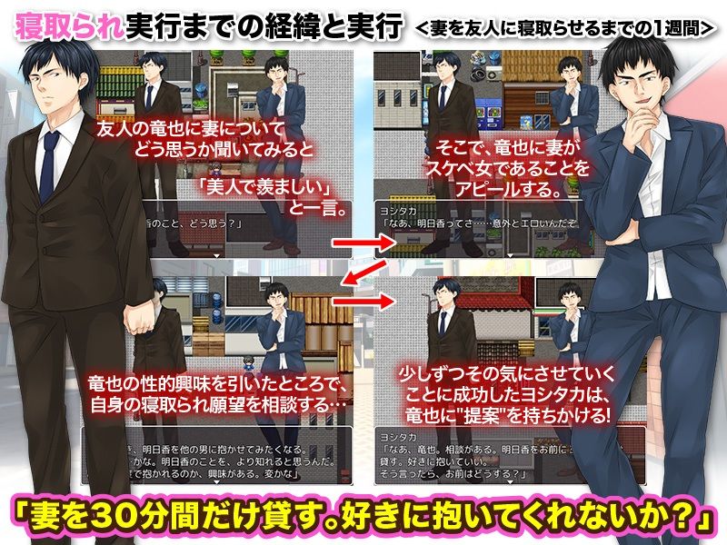 サンプル画像2:【悲報】30分間、遊びで妻を友達に貸し出した結果、いきなり目の前で咥えさせられています（汗）(Rodmans) [d_217505]
