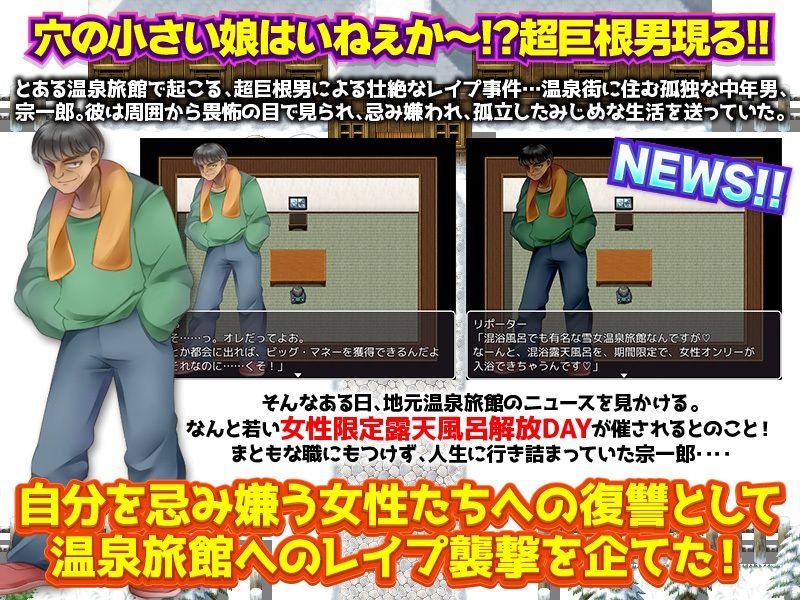 サンプル画像2:超巨根男にねじ込まれた10人の娘達の肉体変形とそのときの胎内断面(RELICS) [d_217510]