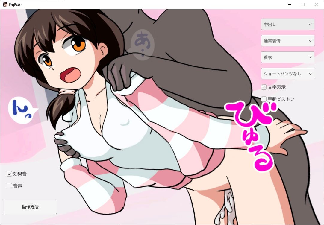 サンプル画像5:パジャマ姿のお姉さんを後ろから【Live2DインタラクティブHアニメ】(動イラゲーム制作部) [d_217589]