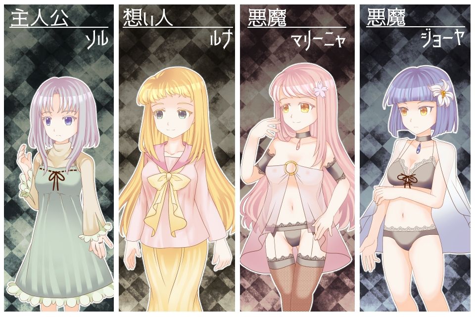 サンプル画像4:サピロスの環は地に堕ちる(たゆまぬイト) [d_217600]