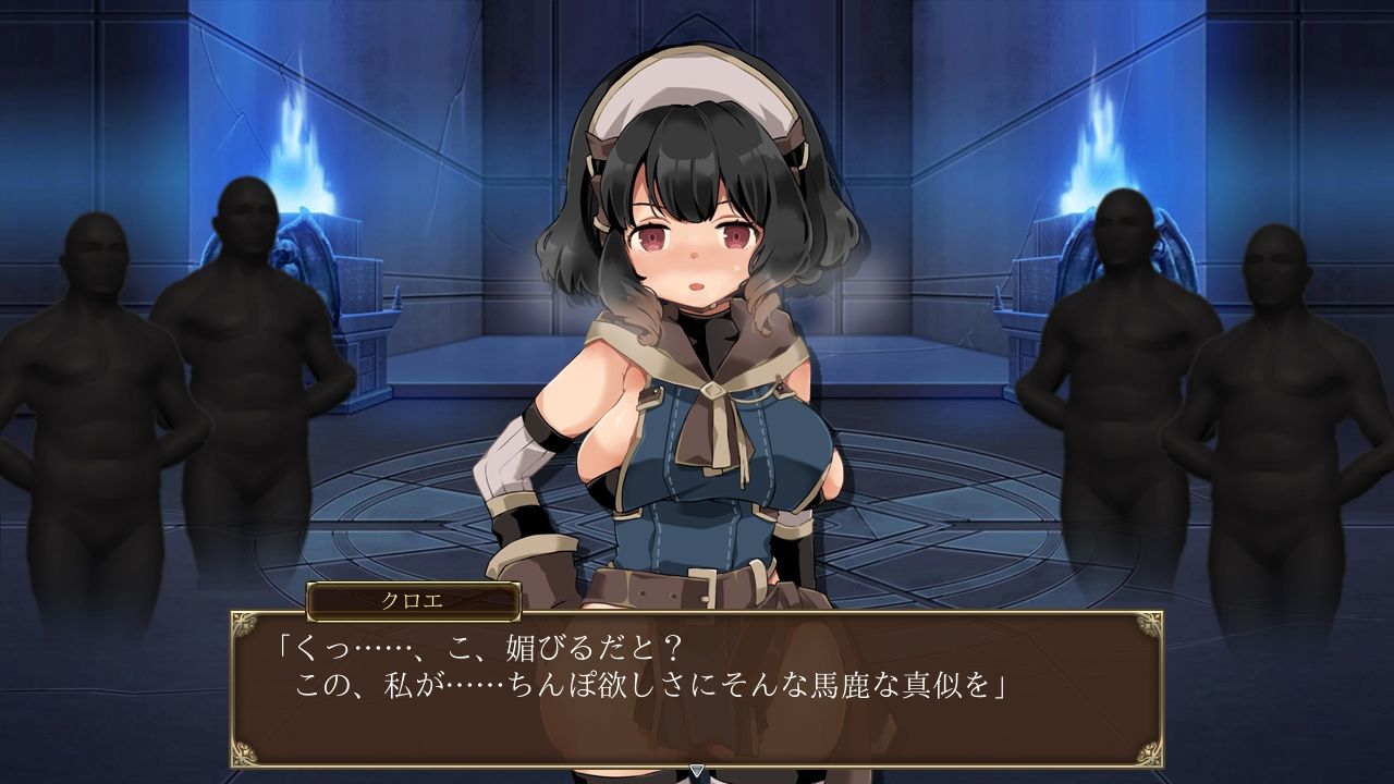 サンプル画像5:ダークオブクロエ(SUGAR STAR) [d_217634]