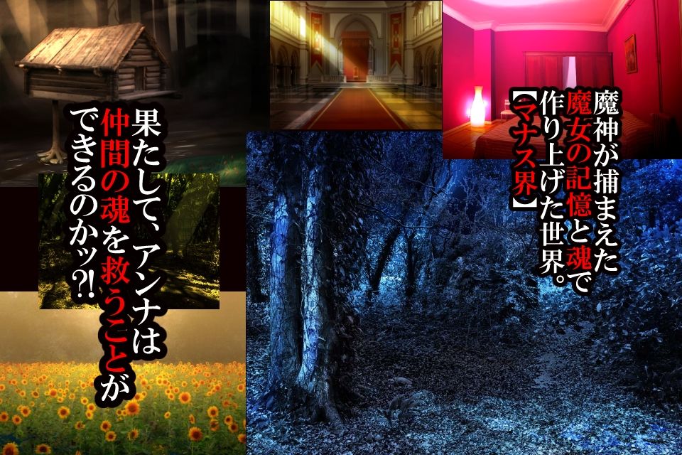 サンプル画像6:魔女騎士アンナ〜黒き蛇と黄金の鷹〜(CircleΣ) [d_217642]