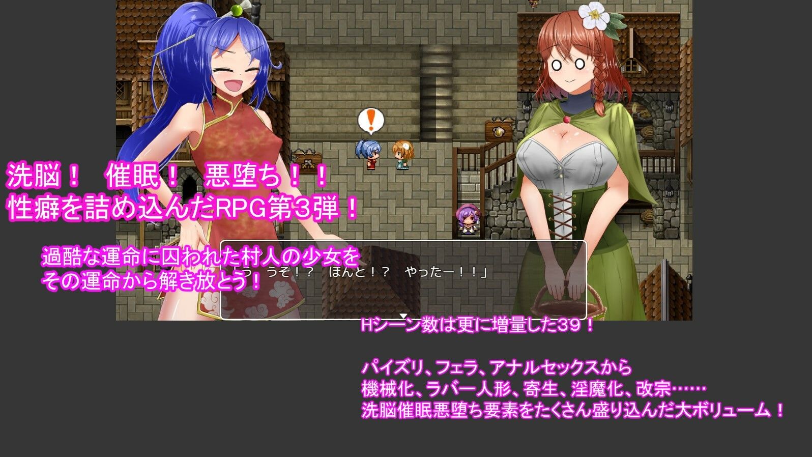 サンプル画像1:姦難の相〜村娘クーリカの淫靡な運命〜(有機野菜畑) [d_217646]