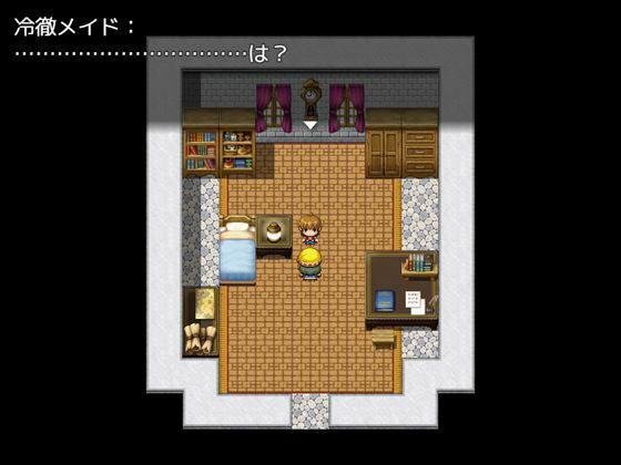 サンプル画像4:冷徹メイドの乳お仕置きからは逃げられない(パイズリプロジェクト) [d_217774]