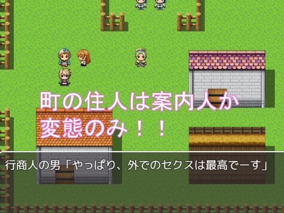 サンプル画像2:脱出！！メス豚クエスト！！(李梅星) [d_217923]