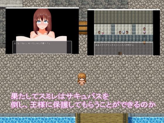 サンプル画像3:脱出！！メス豚クエスト！！(李梅星) [d_217923]