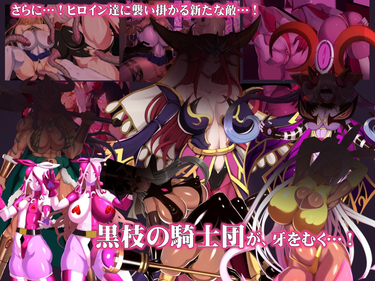 サンプル画像3:魔女騎士アンナ〜黒の女王と双星の騎士〜【第3話】(CircleΣ) [d_217929]