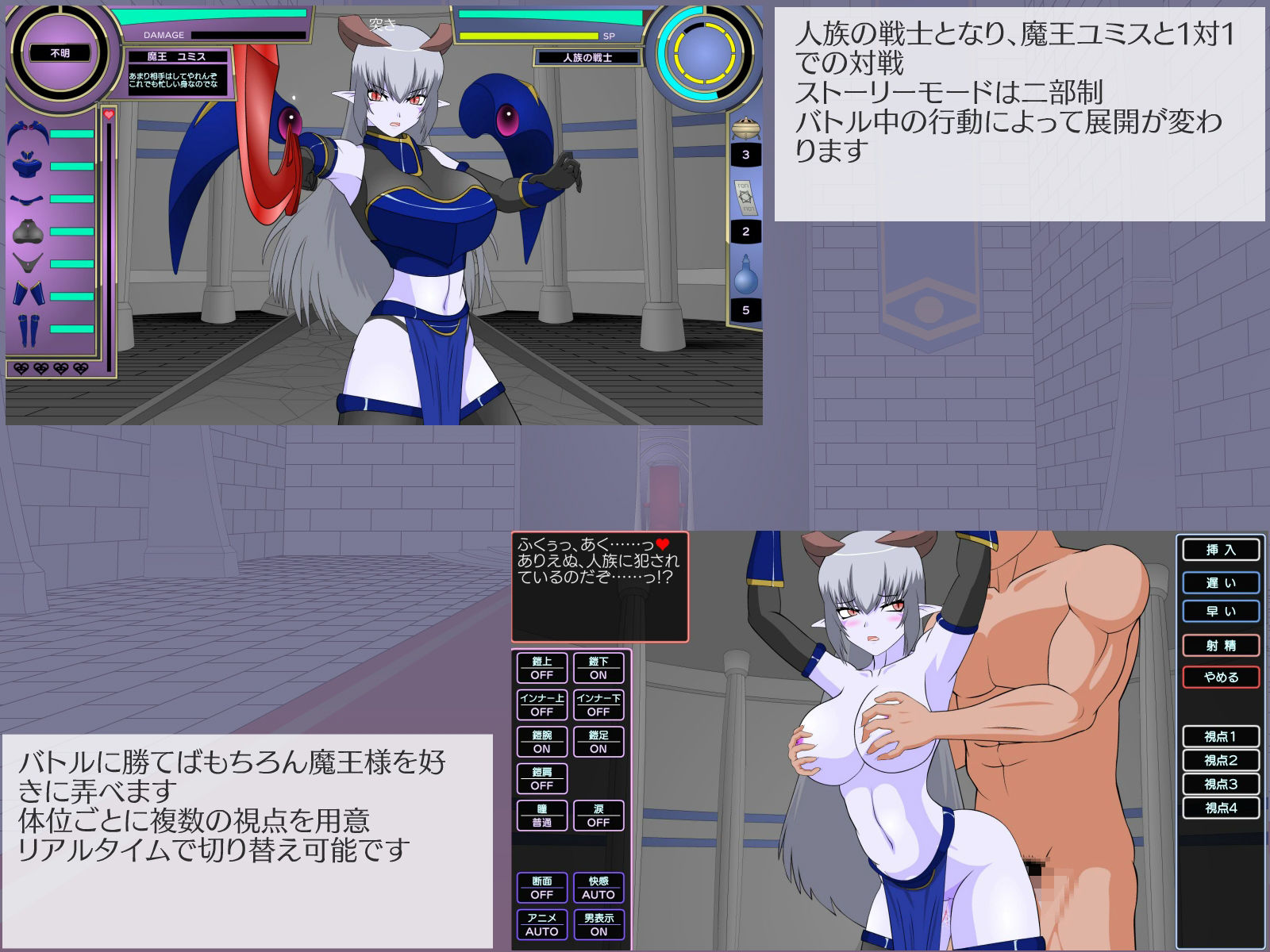 サンプル画像1:大魔王様R(JSK工房) [d_217935]